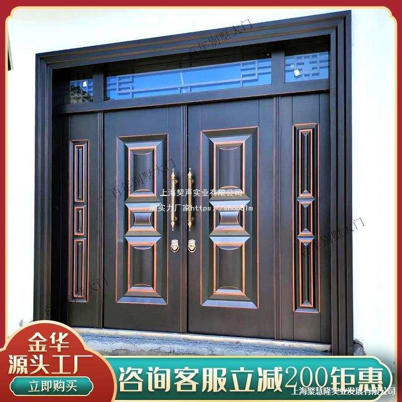 锌合金别墅大门双开门乡村进户门对开四开防盗门农村自建房入户门