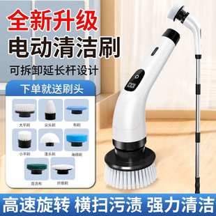 电动多功能清洁刷浴室玻璃长短可两用扫地刷家用九合一清洁神器
