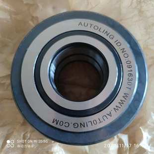 ID.NO 091600 中心支架轴承滚轮 091630T 091620 125104 AUTOLING