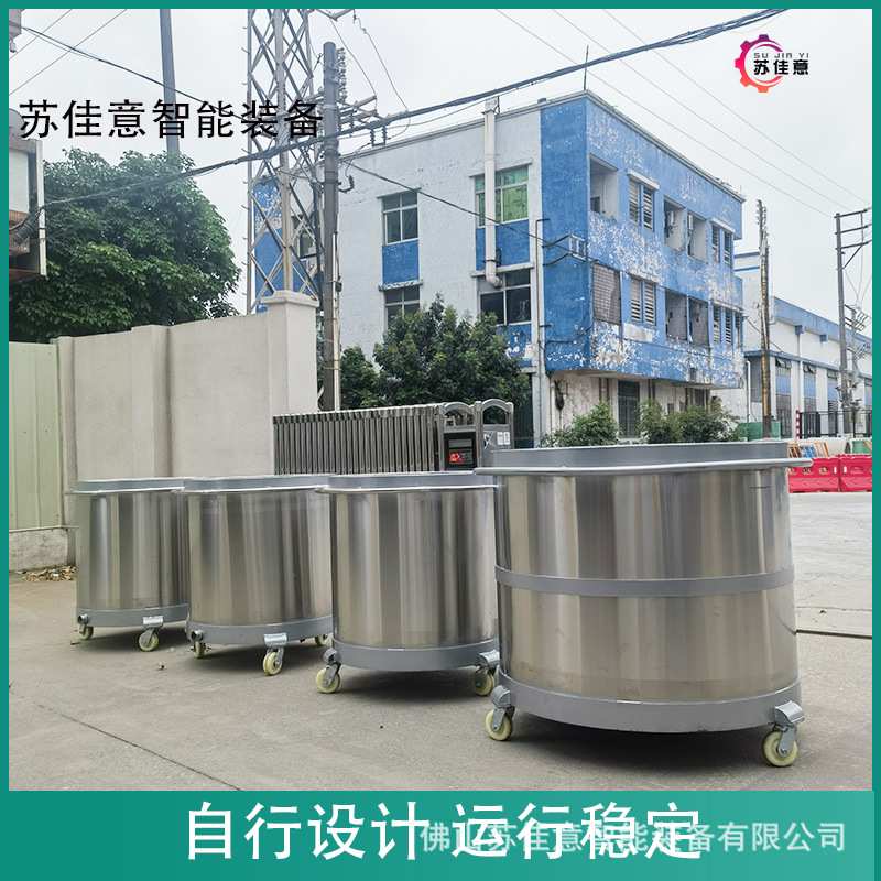 佛山生产2000L不锈钢食品搅拌周转桶 大型批量制作周转缸运输储罐