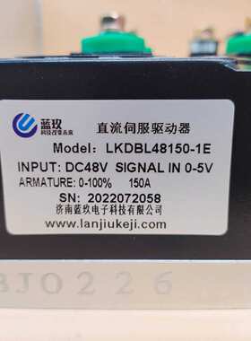 LKDBL48150-1E直流伺服驱动器直流伺服电机LK130BS0420-15