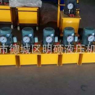 手提式 液壓站DBS電動液壓泵 DSS電動油泵多手柄換向液壓泵站柱塞式
