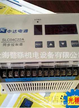 SLC04C22B原装台达PLC同步控制器