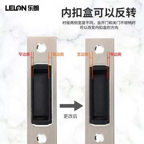 跨境6085磁力锁体房间木门插芯静音锁体实心方舌室内门磁吸锁体