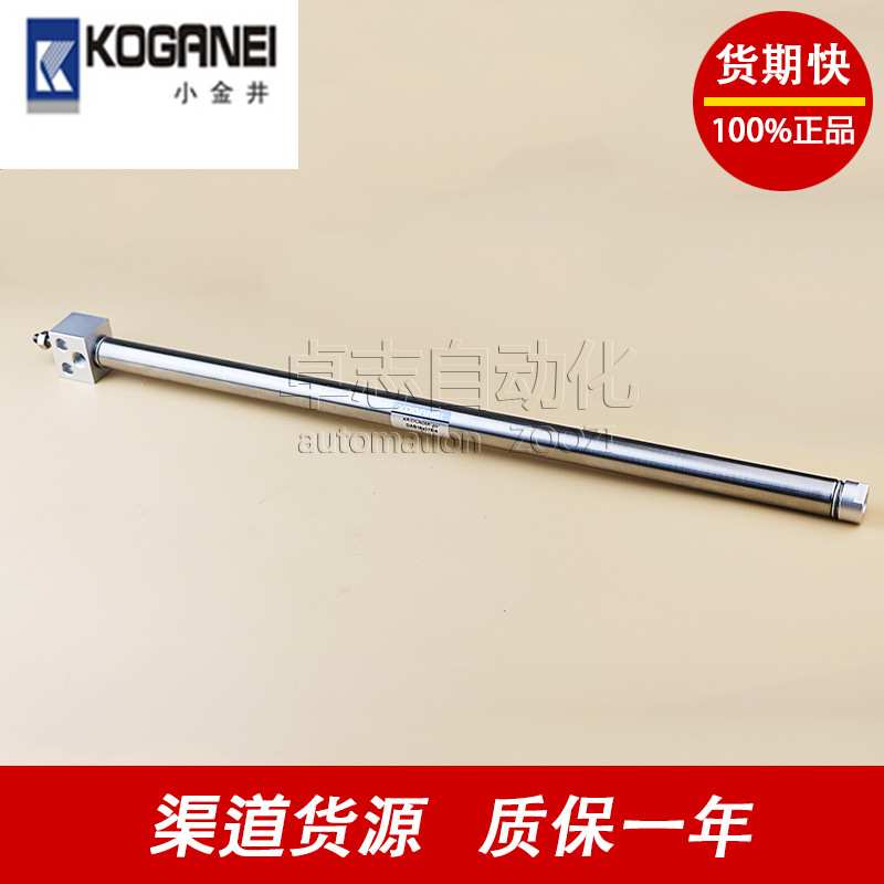 KOGANEI小金井JG2-25-150-A DAB16X375-4 JSAD20*5B气缸