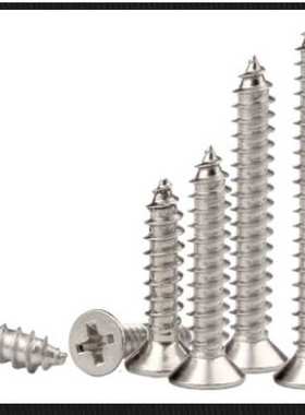 跨境高强度815pcs十字盘头十字自攻沉头M3-6GB845+846盒装