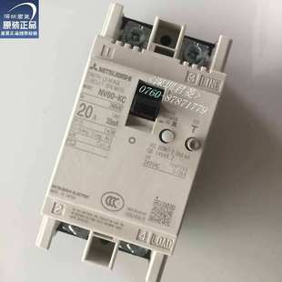NV60 30MA 20A 漏电断路器 断路器