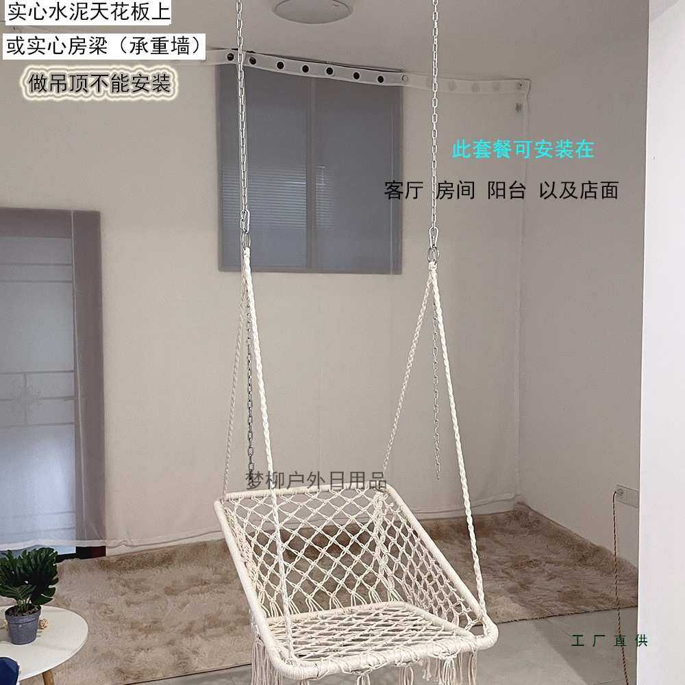 方形吊椅秋千室内户外庭院网红树摇摇椅民宿阳台吊篮流苏吊篮,鲜花速递/花卉仿真/绿植园艺,割草机/草坪机,淘宝优惠券,粉丝福利购,淘宝优惠卷