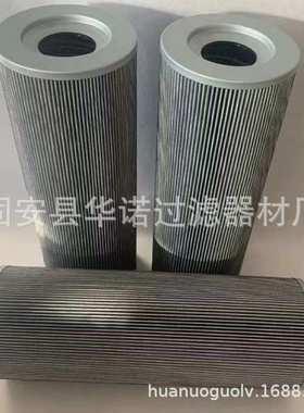 FBX-800*10替代黎明液压油滤芯黎明FBX系列液压油过滤器黎明滤芯