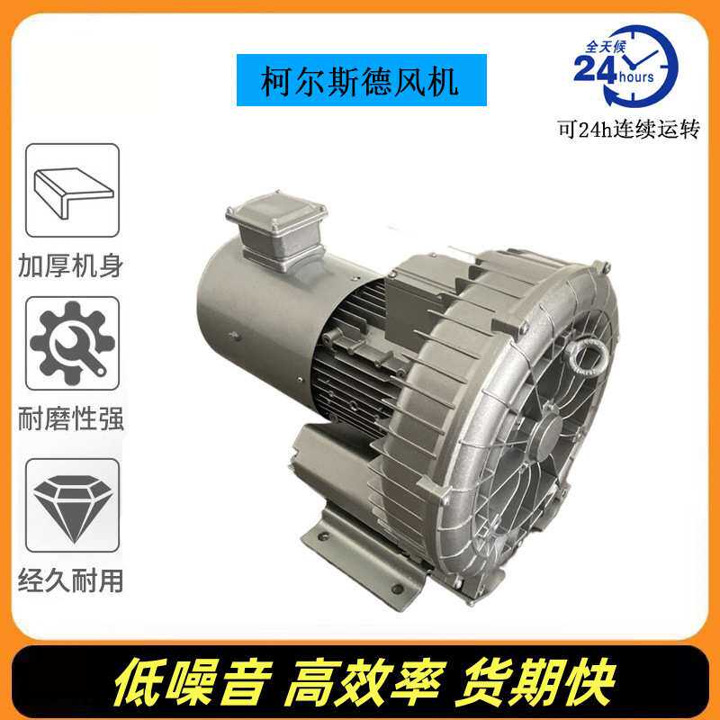 2BH1800-7AH07工业吸尘器配套防爆高压鼓风机