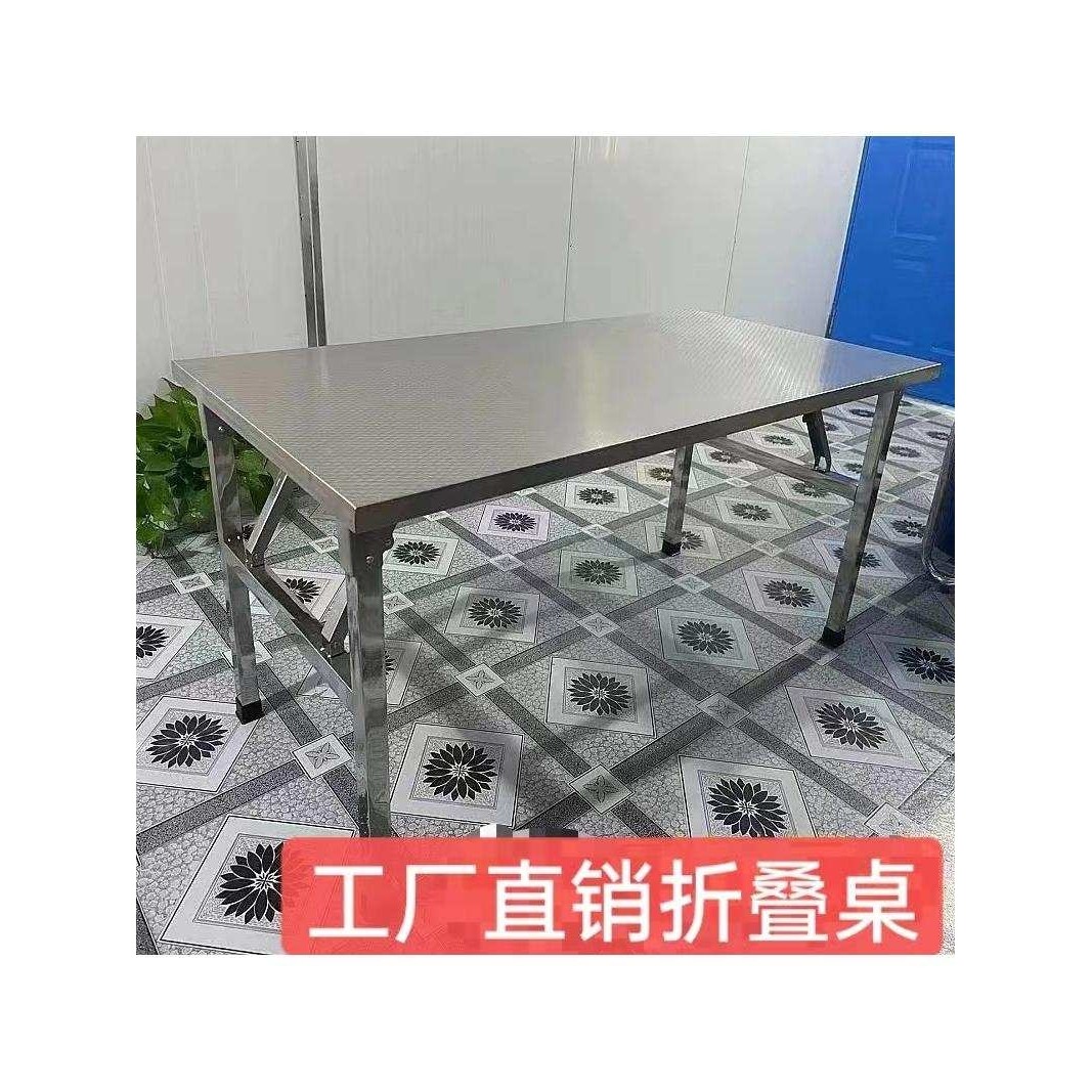 折叠桌摆摊桌烧烤火锅桌子学习露营食堂餐馆桌饭店桌烤火桌开孔桌