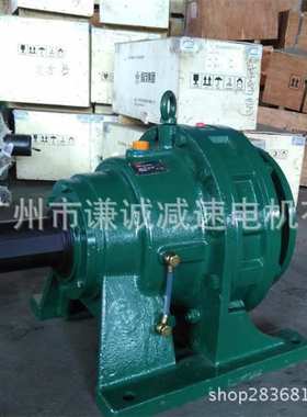 国茂国贸/常武/浩然卧式行星摆线针轮减速机XWY6/XWD6-17-15KW