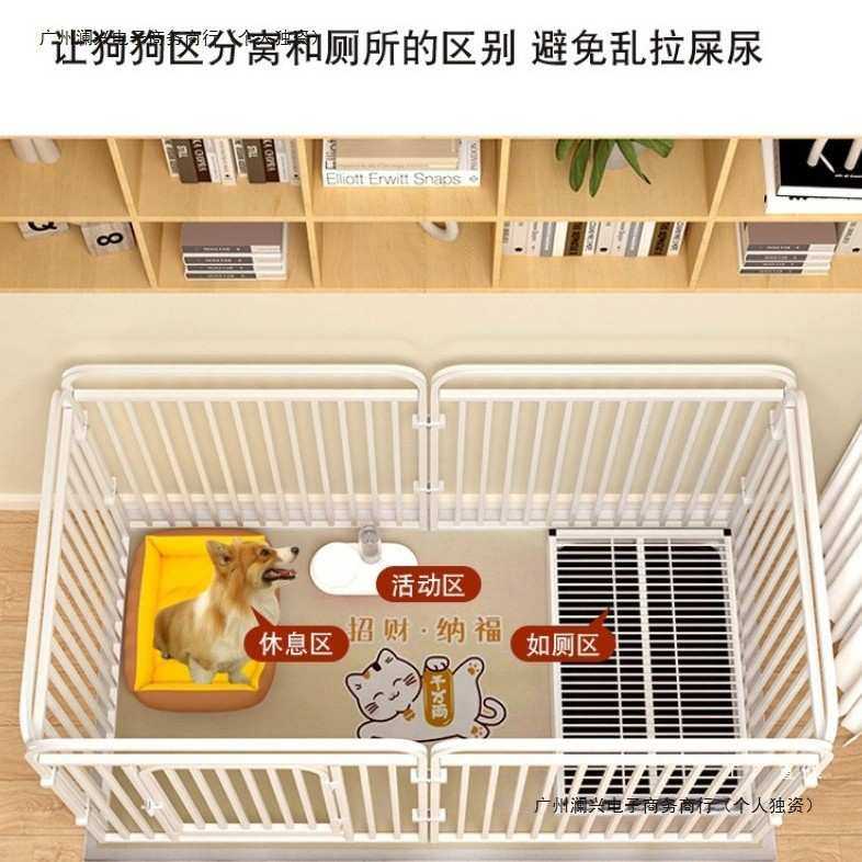 宠物狗笼子室内狗狗围栏小型中型犬栅栏护栏柯基泰迪比熊狗窝