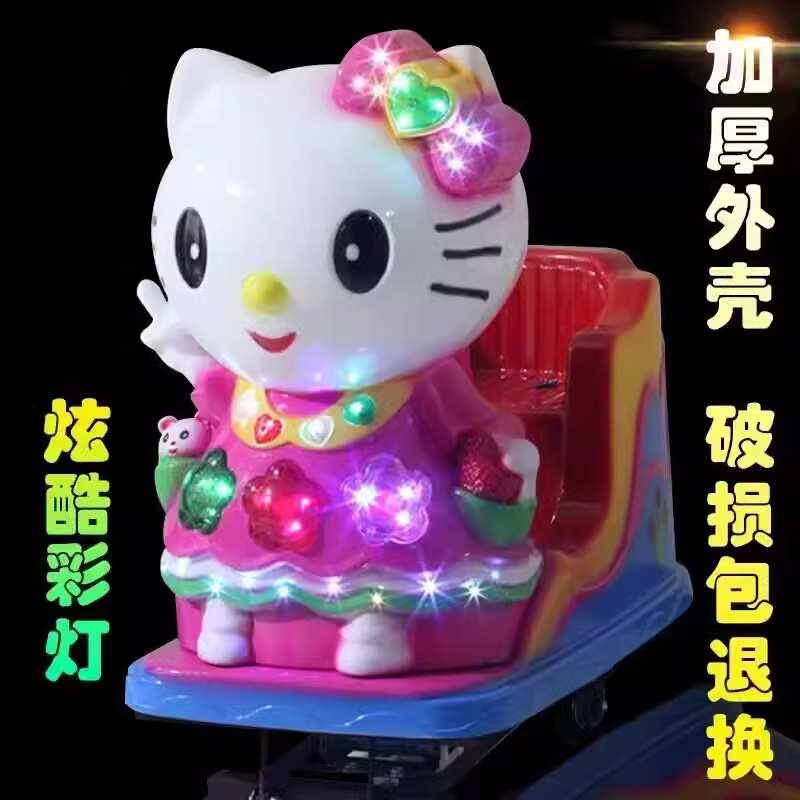 厂家直销2025新款儿童电动投币摇摇车超市门口商用带音乐E18