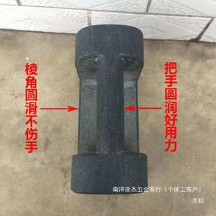 石锁练功花岗岩健身举重家用初级篦重卤肉压锅石头块