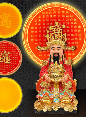 圆形背景灯佛龛神台背光灯佛像观音财神背后中式佛光圈氛围装饰灯