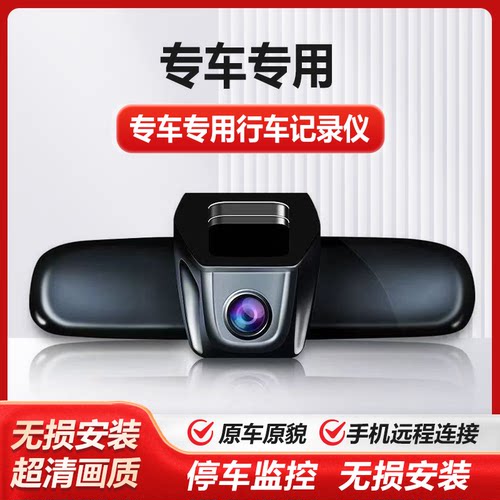 1080p碰撞感应停车监控GPS定位