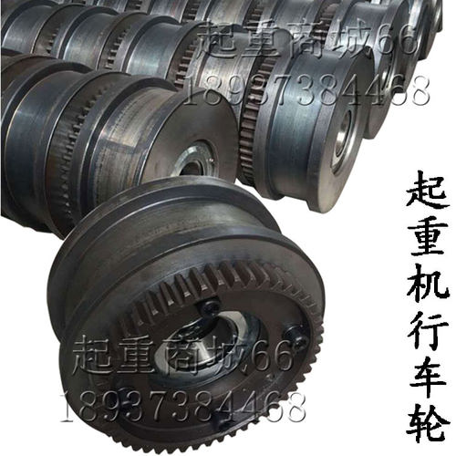 行车轮LD单梁200300400行走轮5t16T龙门吊轮子天航驱动带齿轮组