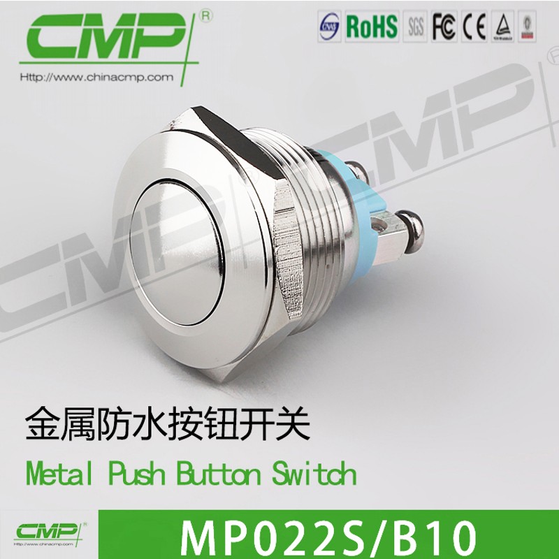 西普MP022SF10自复位金属按钮22mm一常开螺丝脚汽车改装启动开关