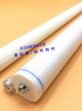 夏普MX753N M623U 623N 753U 清洁纸 定影 清洁纸 清洁油布 上下