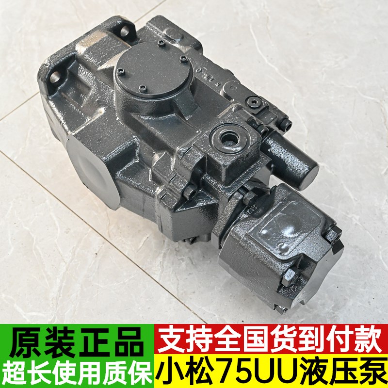 小松PC75UU-2液压泵总成力士乐A10VD43主泵柱塞泵原装挖掘机配件