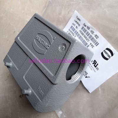 HARTING浩亭连接器19300160527高上壳HAN-16B-HSE-M32原装全新品