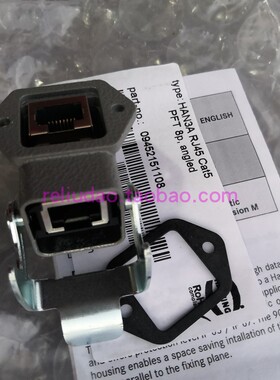 HARTING连接器09452151108网络接头HAN-3A-RJ45屏蔽09452151118新
