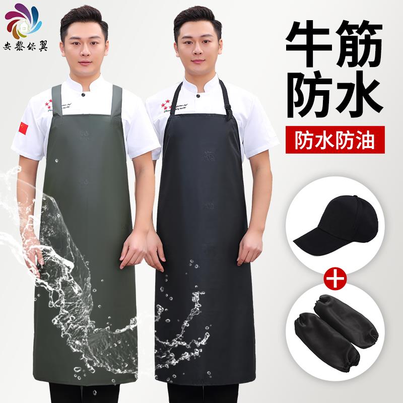 围裙套袖两件套新款牛筋皮PU围裙防水防油家用厨房水产专用厨师做