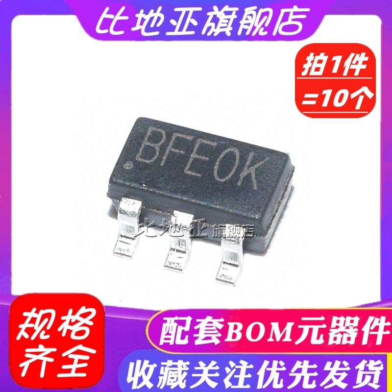 RY8401/RY8310/3750/3730/3715/9120/8133/8120/8132/8323 降压IC