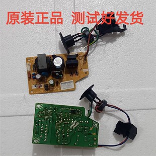 J2720 J3520 电源 J2320 供电板 电源板 2310 5720 兄弟MFC J3720