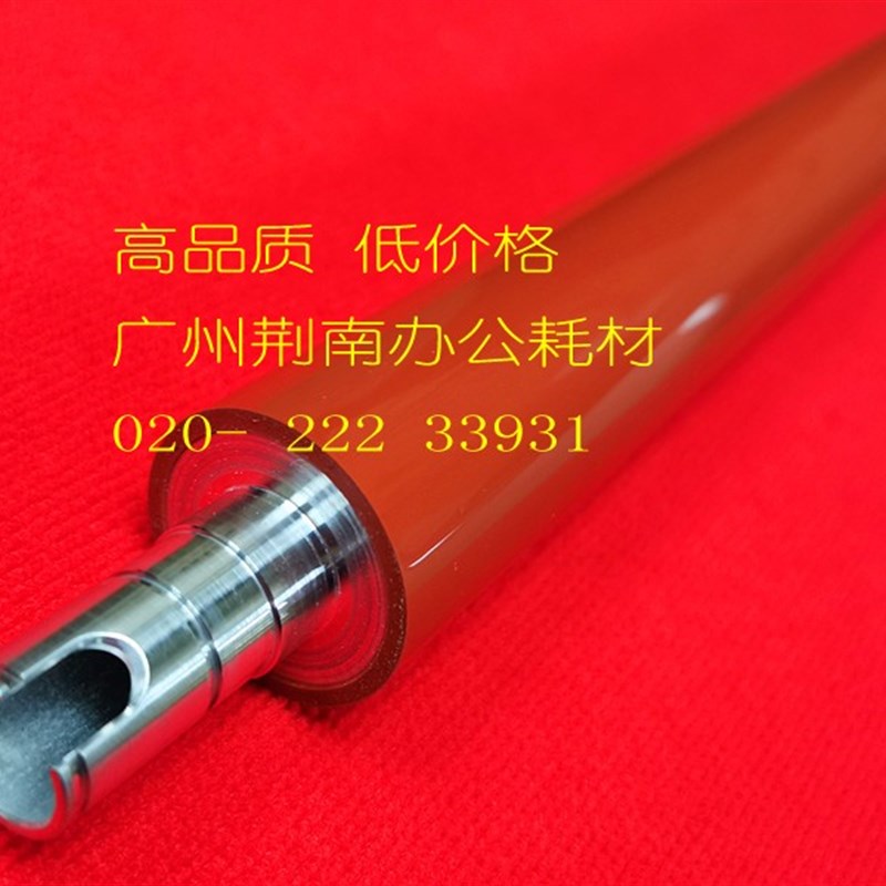 适用京瓷 M8024 C8520 C8525 C8020 C8025 2550ci 2551ci定影下辊