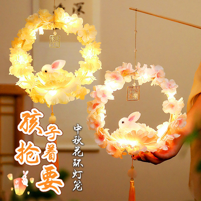 新款中秋节兔子灯笼发光古风儿童手提手工diy制作材料包汉服配饰