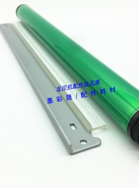 理光 MP C305 C305E C305SP C305SPF 硒鼓 鼓芯 单鼓