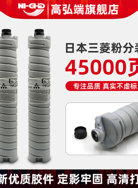 适用RICOH理光MP1350粉盒Aficio MP9000 1100复印机墨盒Pro 907 9