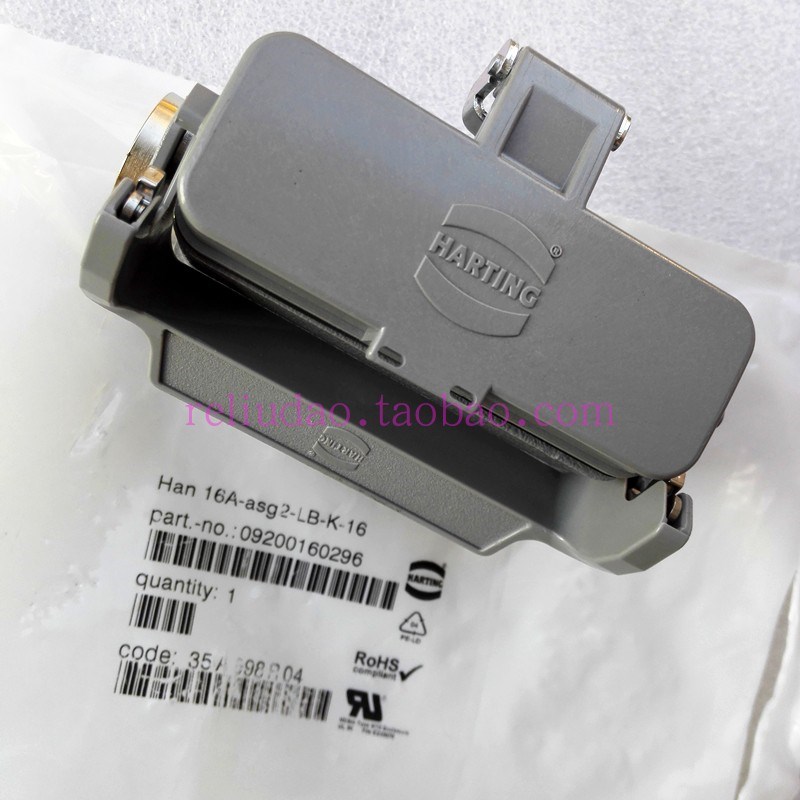 HARTING连接器09200160296高底座Han-16-A-asg2-LB-K-16原装包邮
