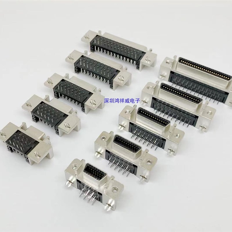 SCSI插头 14P,20P,26P,36P,50P CN型 弯插母头