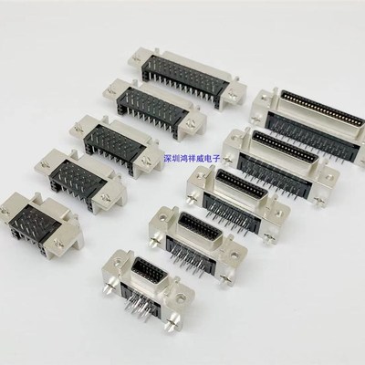 SCSI插头 14P,20P,26P,36P,50P CN型 弯插母头