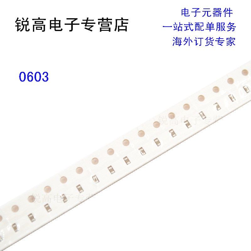 0603 10uF 106K 10% 贴片电容 106M 20% X5R 6.3V 10V (30个)