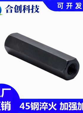 单件连杆45钢发黑VSS51 SJN不锈钢VSS61 SJNS M3 4 6 8 10 12 16