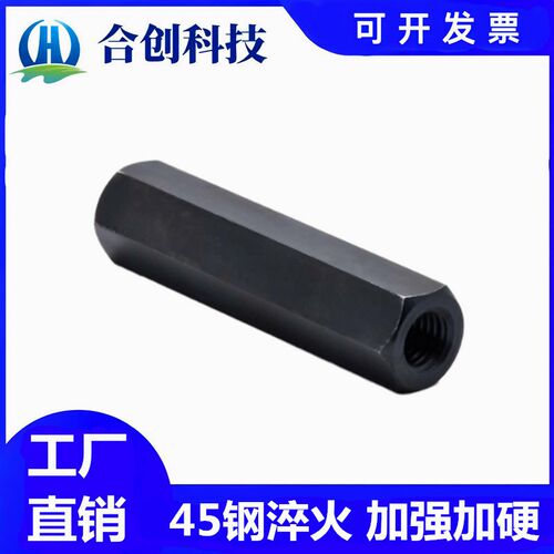 单件连杆45钢发黑VSS51 SJN不锈钢VSS61 SJNS M3 4 6 8 10 12 16