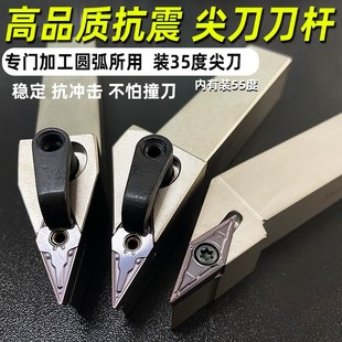 MDJNR2525M16 数控35°外圆车刀 机夹车床刀杆 尖刀 MVJNR2021K16
