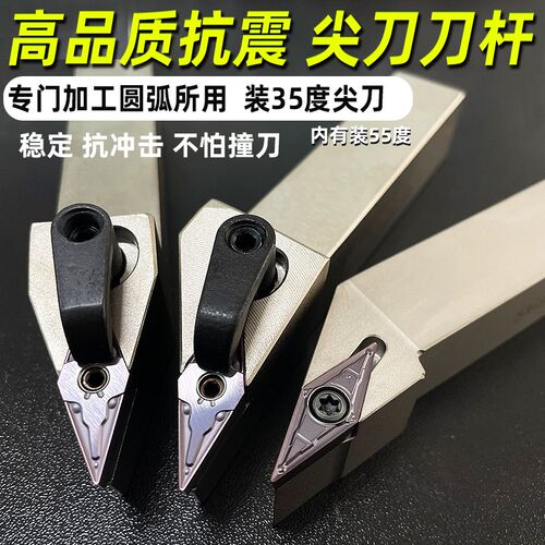 数控35°外圆车刀 机夹车床刀杆 尖刀 MVJNR2021K16 MDJNR2525M16