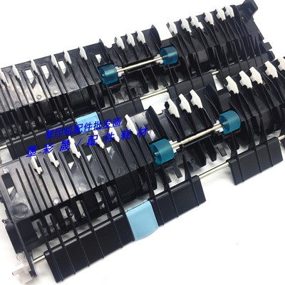 理光 配件 mpc2800 C3300 C5000 双面器 翻转器 导纸板 原厂品质