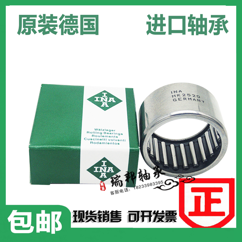 德国INA进口单向滚针轴承RC162110