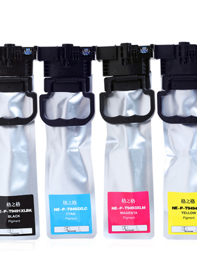 格之格T9491XL墨盒适用爱普生 WF-C5290AC彩色墨盒 WF-C5790A打印