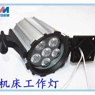 MY003机床工作灯 数控车床铣床24V万向灯 LED灯卤钨灯 铝制石英灯