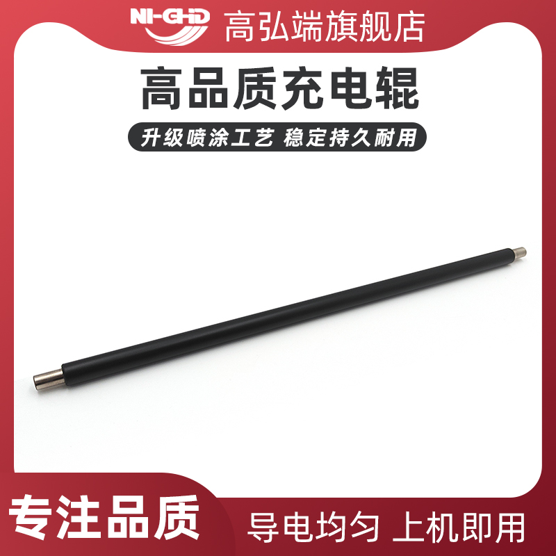 适用京瓷TASKalfa 4002i 5002i 6002i 4003i 5003i 6003i 2552ci