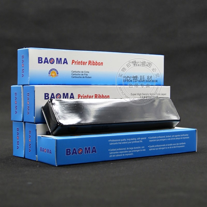 适合行打KD300C KD450C KD500色带芯KD650 KD350C+ KD800C KD1000