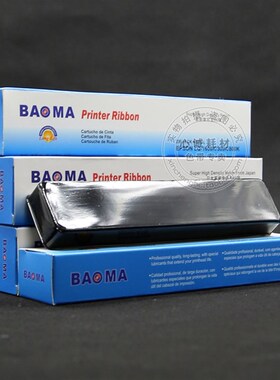 适合行打KD300C KD450C KD500色带芯KD650 KD350C+ KD800C KD1000