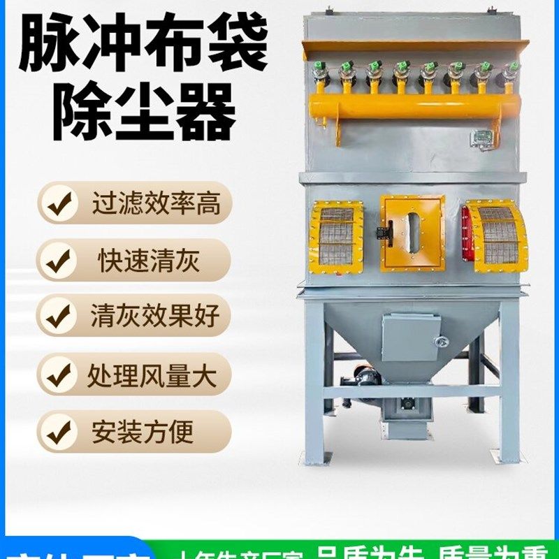 脉冲布袋除尘器木工车间粉尘净化收集器中央工业旋风除尘环保设备